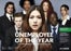 unemployee_of_the_year_02